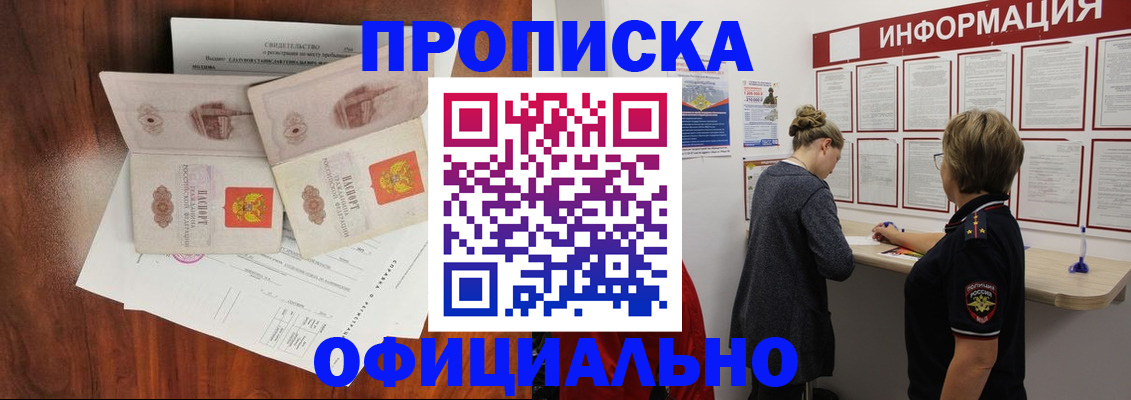 найти адрес прописки в Обояни