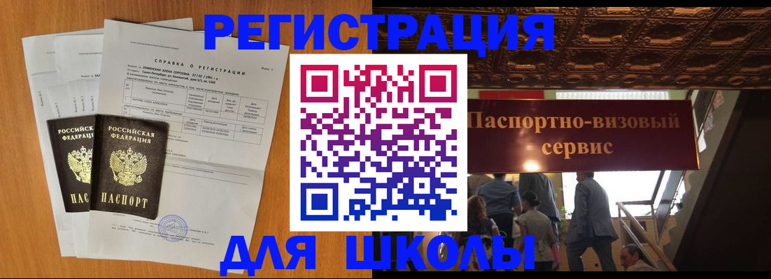 временная регистрация адрес в Обояни