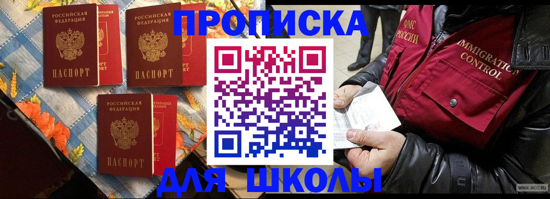 временная регистрация поиск в Обояни