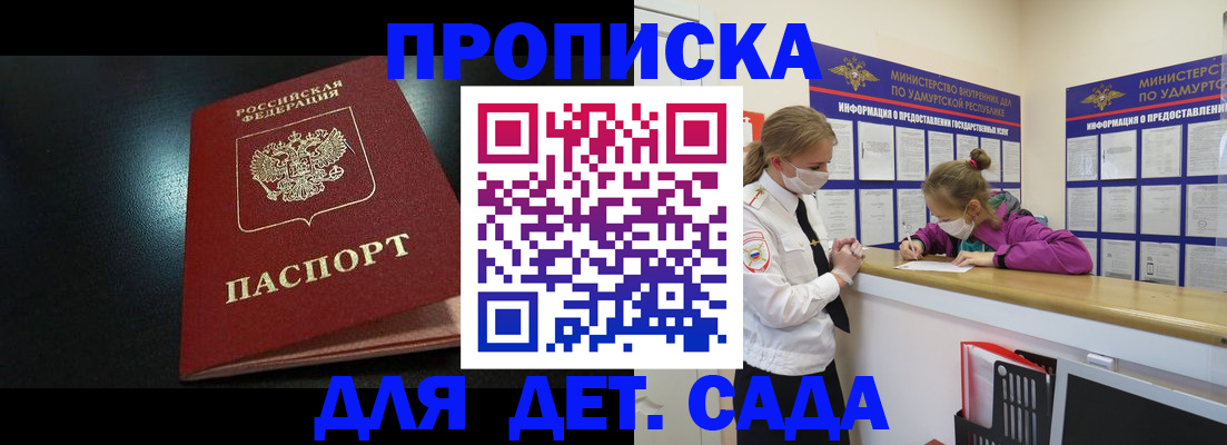 найти адрес прописки в Обояни