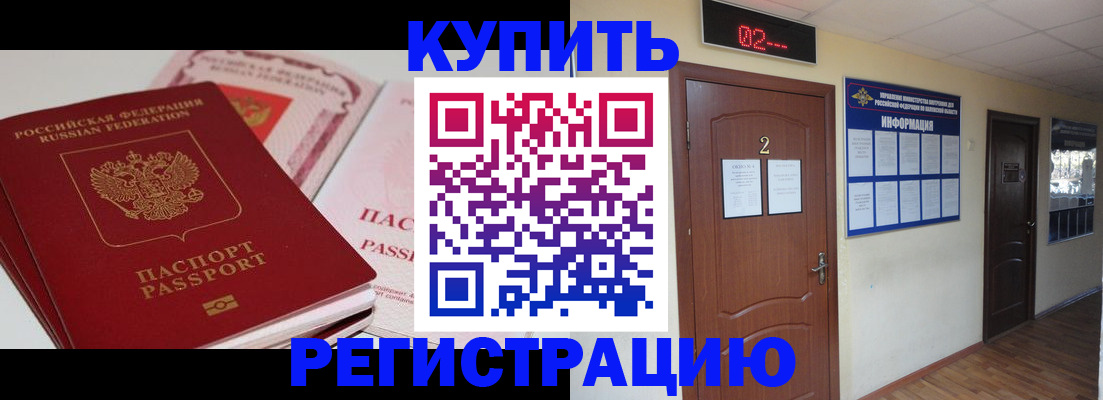 пропишу в квартире в Обояни