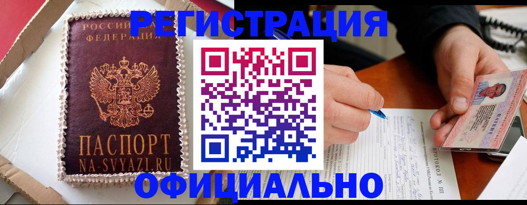 найти адрес прописки в Обояни